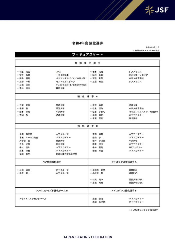 不过，TA表示这笔租借中并没有包含任何形式的召回条款，因此切尔西无法将冬窗召回卢卡库列为一个补强选择。